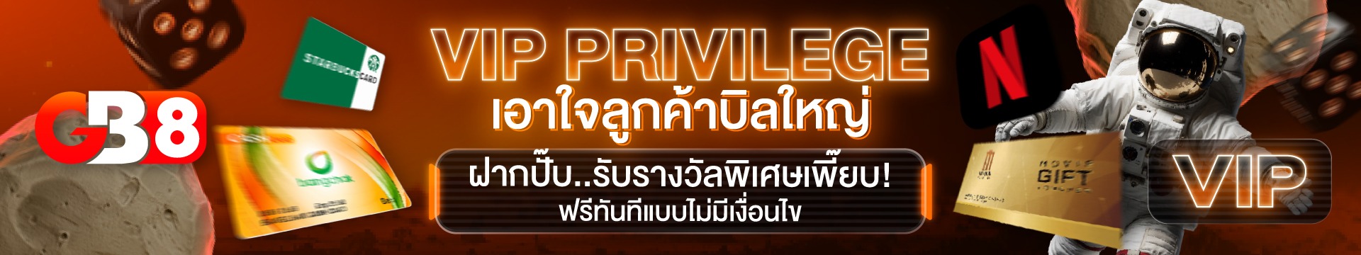 GB8 สล็อตเว็บตรงแตกง่าย แตกดี มีจริงที่นี่ การันตรีไม่มีล็อคยูส